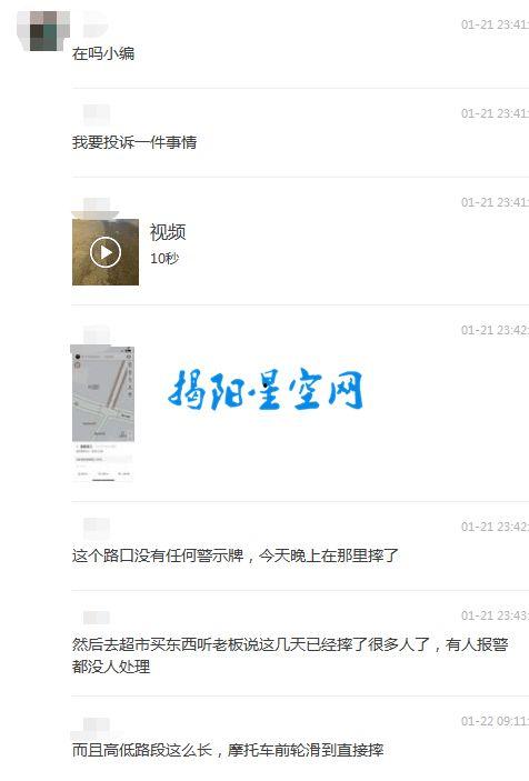 爆料必须发视频吗,视频时代，真相如何传递？  第3张