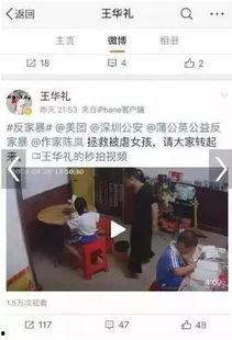 中阳一中爆料事件视频,真相与争议交织的校园风云 第1张 中阳一中爆料事件视频,真相与争议交织的校园风云 第1张