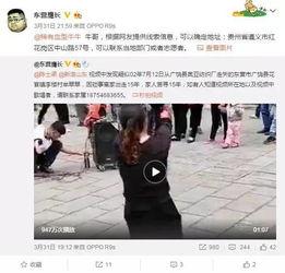 舟山网红爆料事件视频曝光,揭秘事件背后真相 第3张 舟山网红爆料事件视频曝光,揭秘事件背后真相 第3张