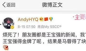 发娱乐爆料犯法么知乎,法律边界与道德考量  第2张