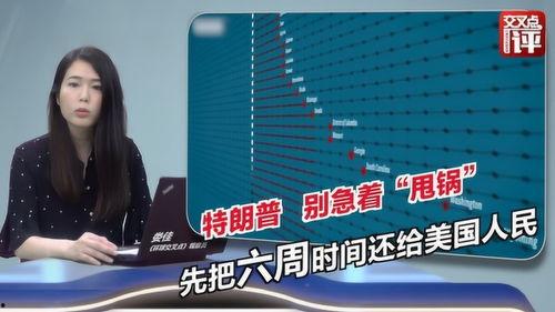 日本爆料新病毒视频大全,病毒大全深度解析  第3张