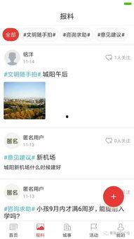 爆料视频怎么开通,如何通过爆料视频轻松开通账号 第2张 爆料视频怎么开通,如何通过爆料视频轻松开通账号 第2张