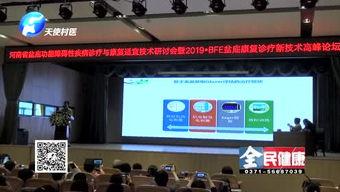 河南公共频道在线观看,直播互动,尽享精彩瞬间 第2张 河南公共频道在线观看,直播互动,尽享精彩瞬间 第2张