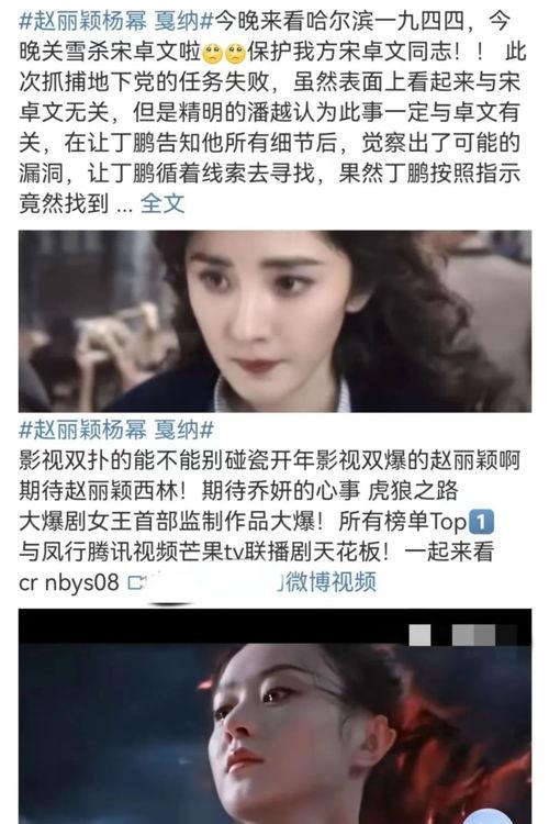 酱园弄演员最新爆料,揭秘幕后故事与精彩瞬间  第2张