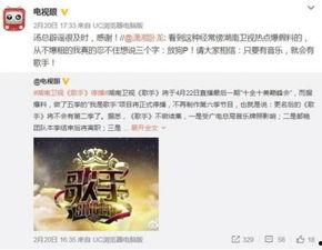 湖南卫视爆料新闻直播,新闻直播背后的惊人真相！  第3张