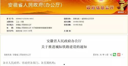 福建省最新爆料消息今天,揭秘今日热点事件背后的真相  第3张